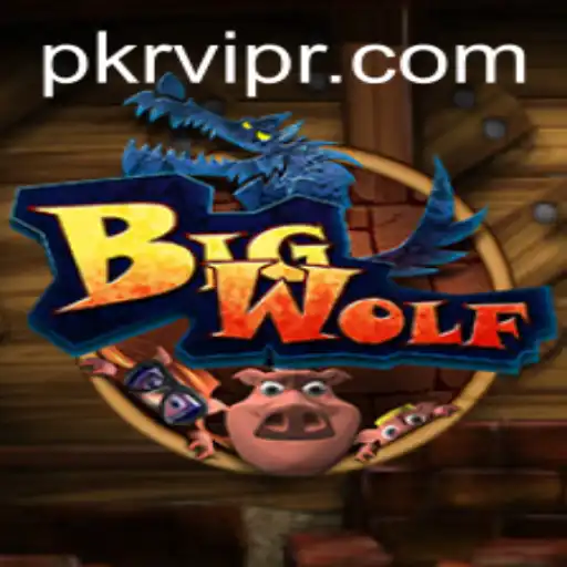 Explore the Thrilling World of BigWolf: A Comprehensive Guide